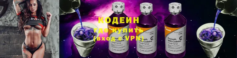 mega tor  дарнет шоп  площадка как зайти  Кодеин Purple Drank  Дигора 