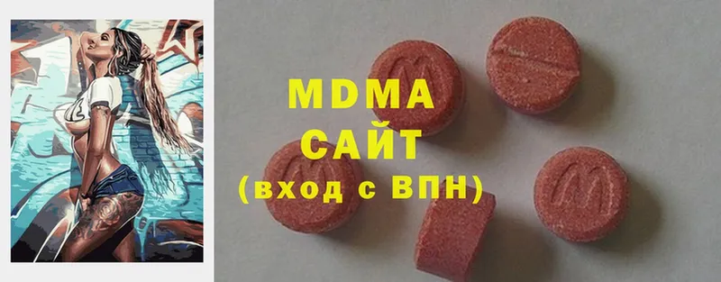 darknet телеграм  Дигора  MDMA crystal 